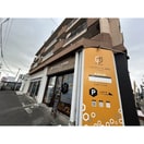 建物設備 白山ビル