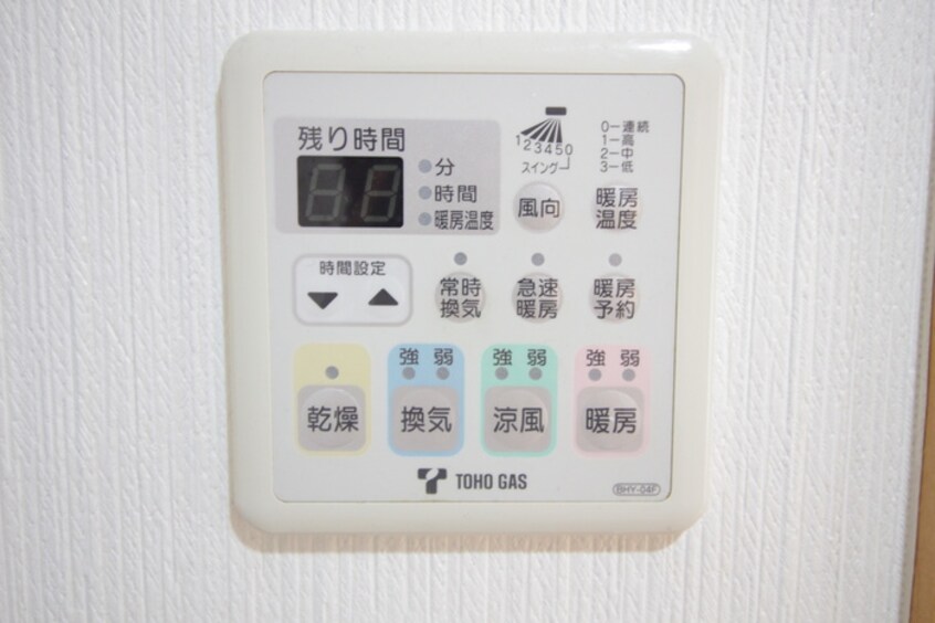 内観写真 Ｌａ　Ｅｃｃｅｌｌｅｎｔｅ