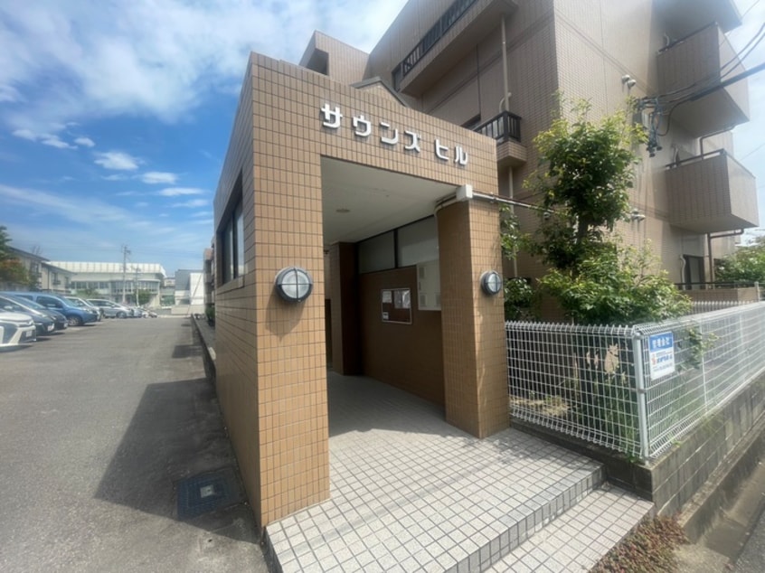 エントランス部分 サウンズヒル