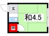 志水アパ－ト 1Rの間取り