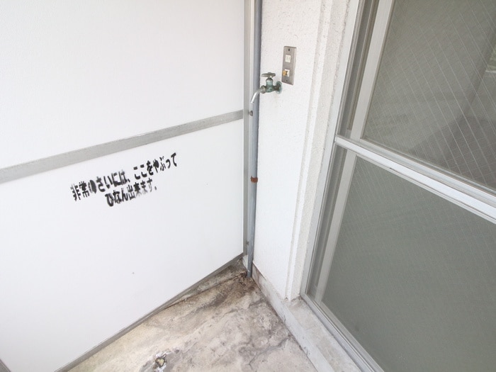 洗濯機置場 グランドメゾン金山