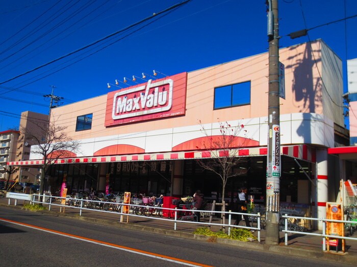 MaxValu味鋺店(スーパー)まで1920m Ｄキャッスル