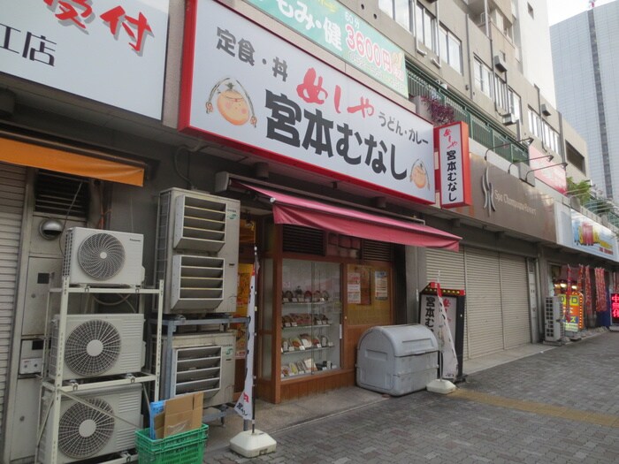 宮本むなし国際センター店(その他飲食（ファミレスなど）)まで465m Ｅｓｐｏｉｒ ｉ