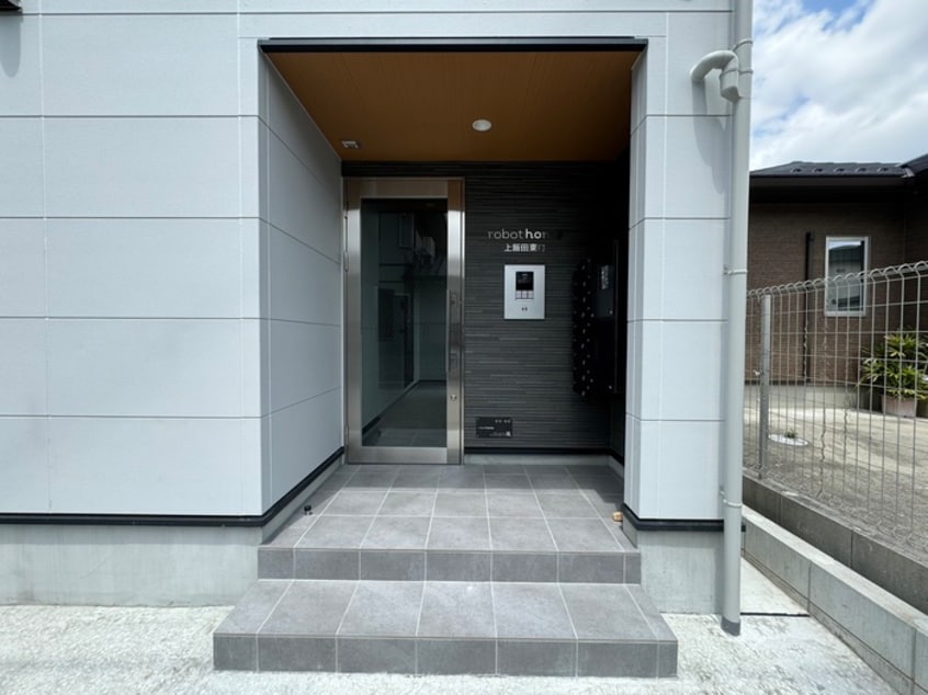 エントランス部分 robot home 上飯田東町