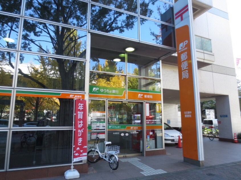 郵便局(郵便局)まで400m ザ・グランアルト栄(805)