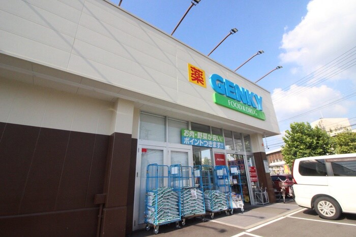 ゲンキー　小牧市民会館前店(ドラッグストア)まで500m パセオ新町 B棟