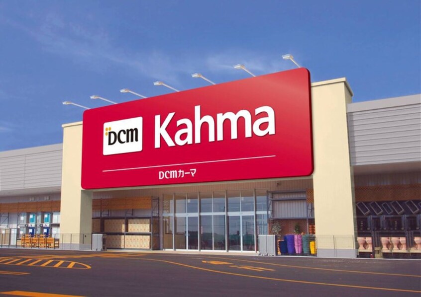 Dｃｍカーマ(電気量販店/ホームセンター)まで163m ア－デン福江