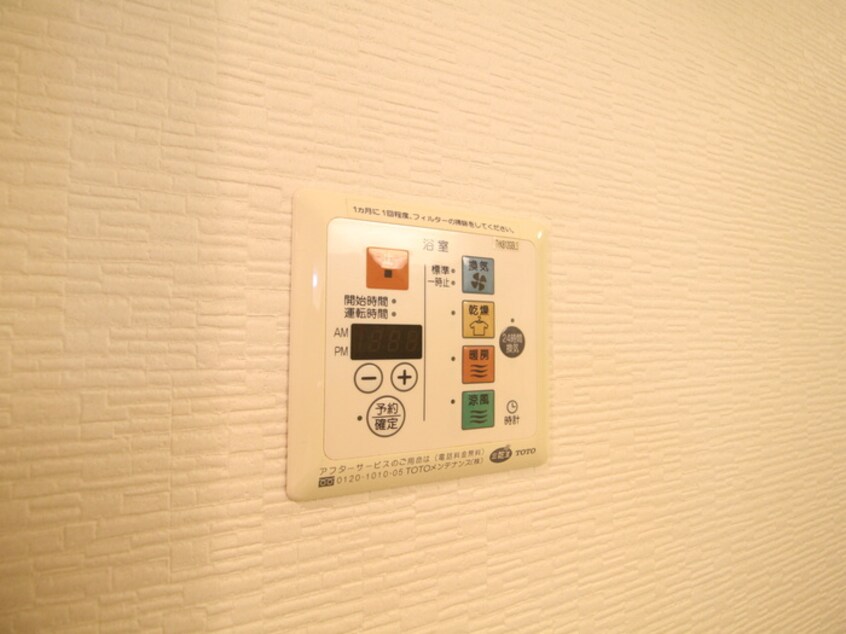 内観写真 マリコート