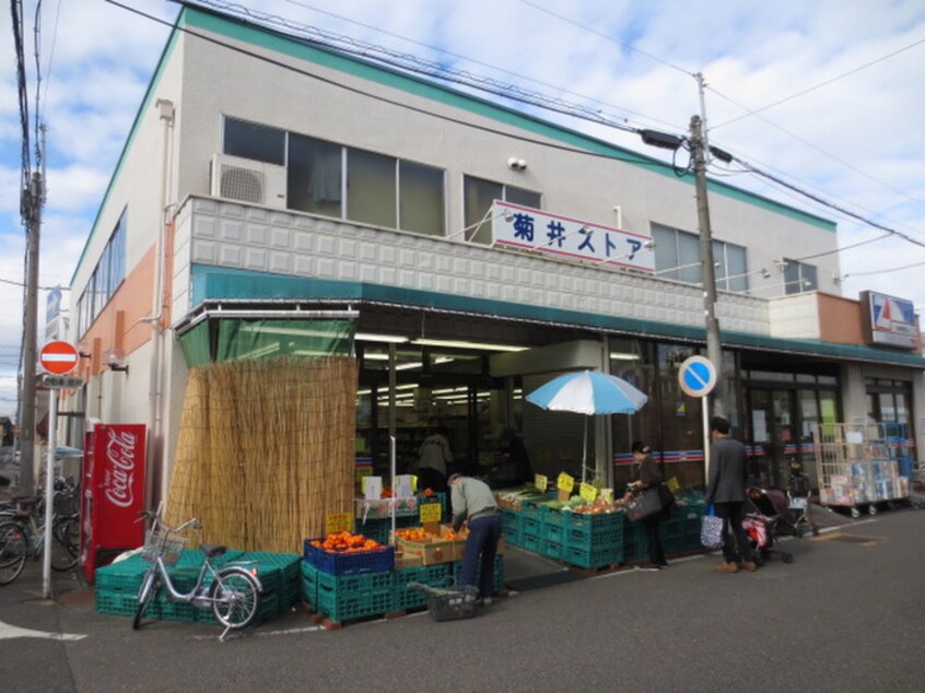 菊井ストア(スーパー)まで827m 名駅アイサンメゾン