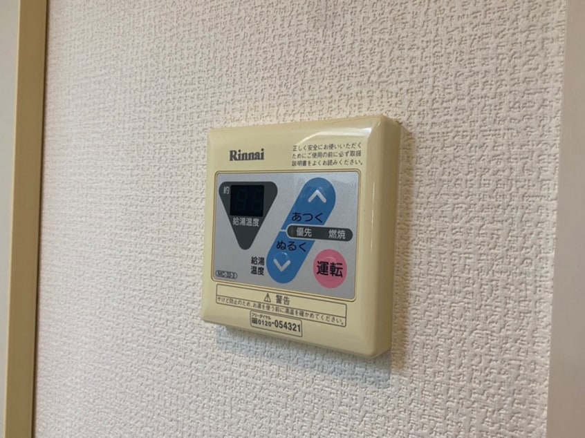 内観写真 ミントハウス