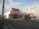 アオキスーパー(スーパー)まで850m オレンジハウス