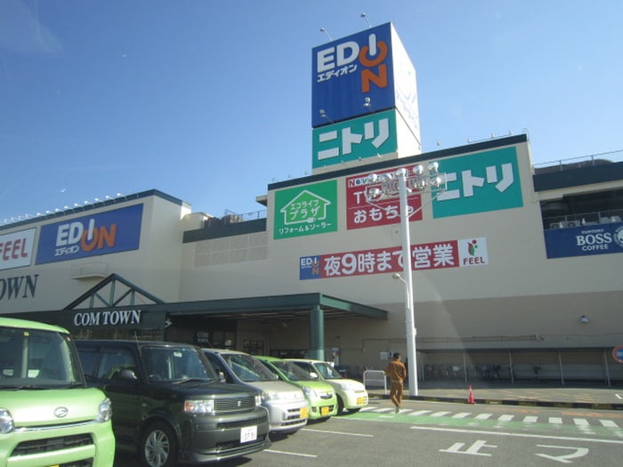 コムタウン(ショッピングセンター/アウトレットモール)まで350m オレンジハウス