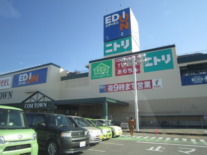 コムタウン(ショッピングセンター/アウトレットモール)まで350m オレンジハウス
