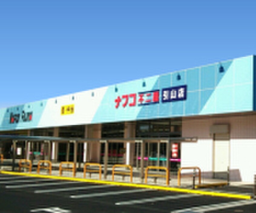 ナフコ不二屋 引山店(スーパー)まで800m URBAN　FIELD