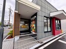 マクドナルド 大森インター南店(ファストフード)まで900m URBAN　FIELD