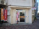 名古屋水主町郵便局(郵便局)まで172m サウス名駅