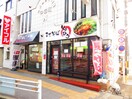 もりひろ (名古屋北店)(その他飲食（ファミレスなど）)まで10m ハートイン中切町 Ｓ棟