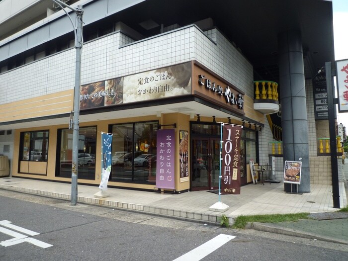 やよい軒(その他飲食（ファミレスなど）)まで191m セントラルハイツ栄