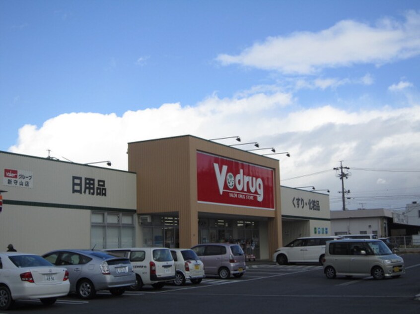 V・drug新守山店(ドラッグストア)まで73m プライメリー岡島