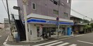 ローソン(コンビニ)まで239m ＭＯＣＸＩＯＮ　ＭＥＩＪＯ