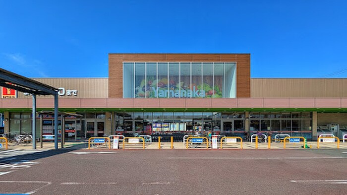 ヤマナカ みなと当知店(スーパー)まで750m マンションキムラ