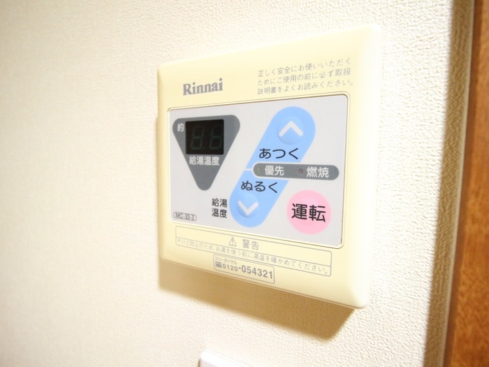 内観写真 ＡＬＬＧＯ ＧＲＡＴＯ