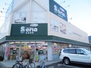 生活良品館知立新池店(100均)まで330m ＳＡＫＡＴＡ　ＨＥＩＧＨＴＳ