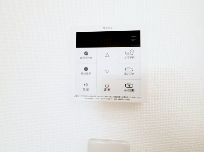 内観写真 リバーサイドαⅡ