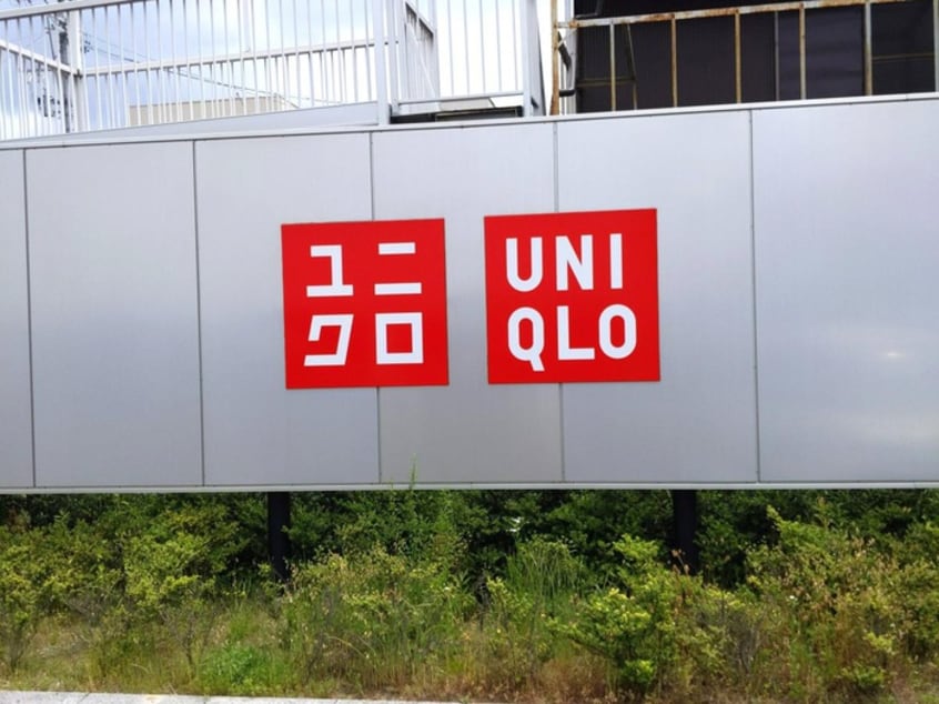 ユニクロ(ショッピングセンター/アウトレットモール)まで700m ダイアパレス東白壁A棟（214）