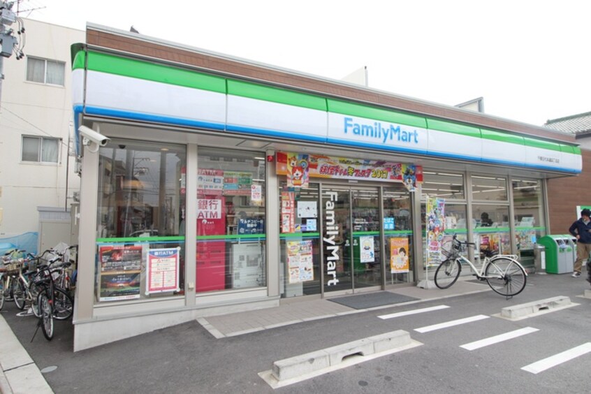 ファミリーマート千種田代本通4丁目店(コンビニ)まで240m アフロディ－テ覚王山