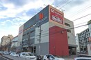 ＤＣＭカーマ川原店(電気量販店/ホームセンター)まで1000m アフロディ－テ覚王山