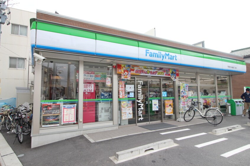 ファミリーマート田代本通四丁目店(コンビニ)まで300m アヴニ－ル