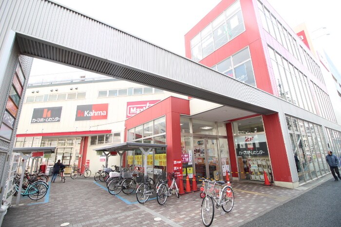 カーマ２１川原通店(電気量販店/ホームセンター)まで1120m アヴニ－ル