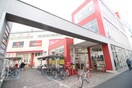 カーマ２１川原通店(電気量販店/ホームセンター)まで1120m アヴニ－ル