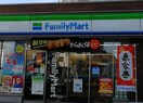 ファミリーマート(コンビニ)まで170m 花の木ハイツ