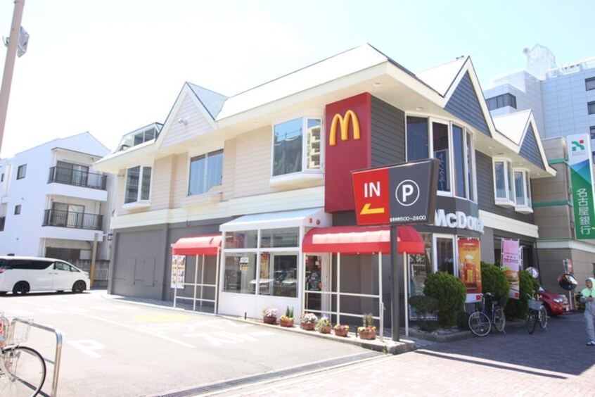 マクドナルド大曽根店(ファストフード)まで476m リヴェール