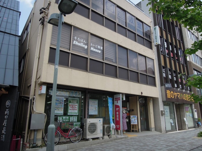 名古屋東山郵便局(郵便局)まで170m 東山パークビル