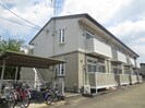 ユ－ハウスの外観