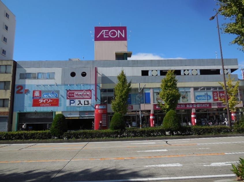 マックスバリュ今池店(スーパー)まで448m 北斗館