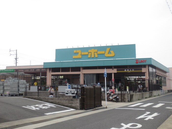 ユーホーム(電気量販店/ホームセンター)まで1030m クオーレ