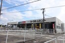 DCMカーマ知立店(電気量販店/ホームセンター)まで754m 一柳荘パ－トⅡ