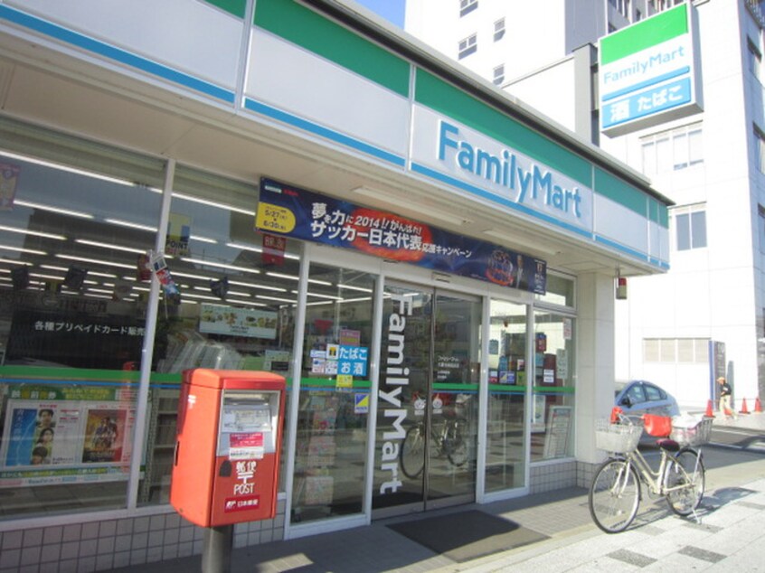 ファミリーマート(コンビニ)まで700m シャトルForYou.Ⅰ