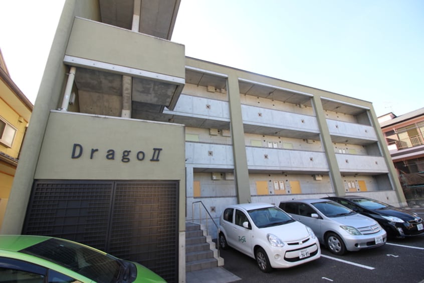 外観写真 ドラーゴⅡ