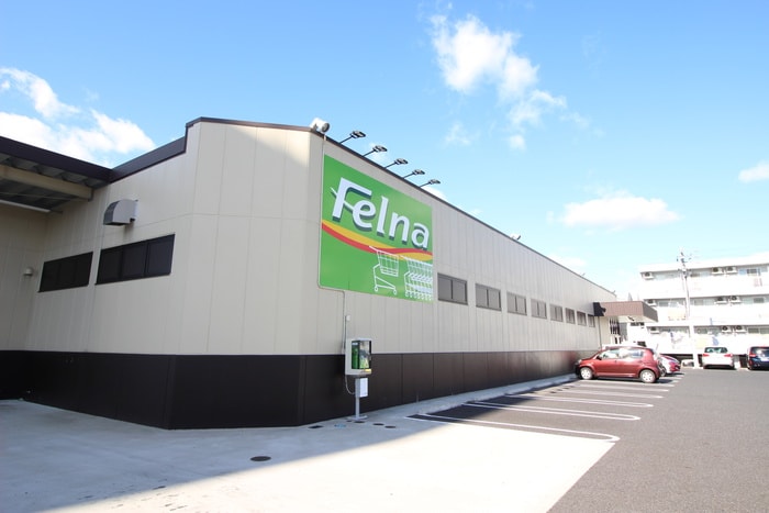 フェルナ(スーパー)まで1190m ドラーゴⅡ