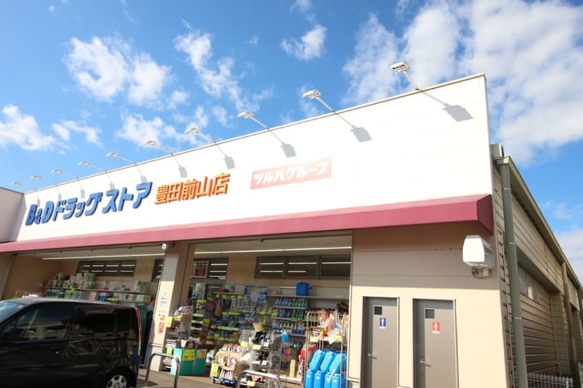 ドラッグストア(ドラッグストア)まで921m ドラーゴⅡ
