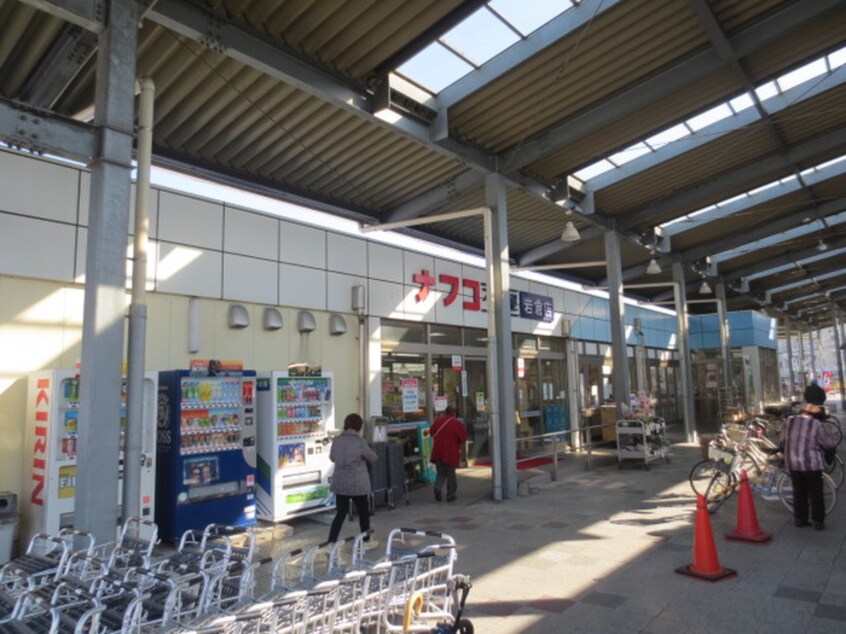 ナフコ不二屋(スーパー)まで1300m サン・Ｆｒｉｅｎｄｓ寺前