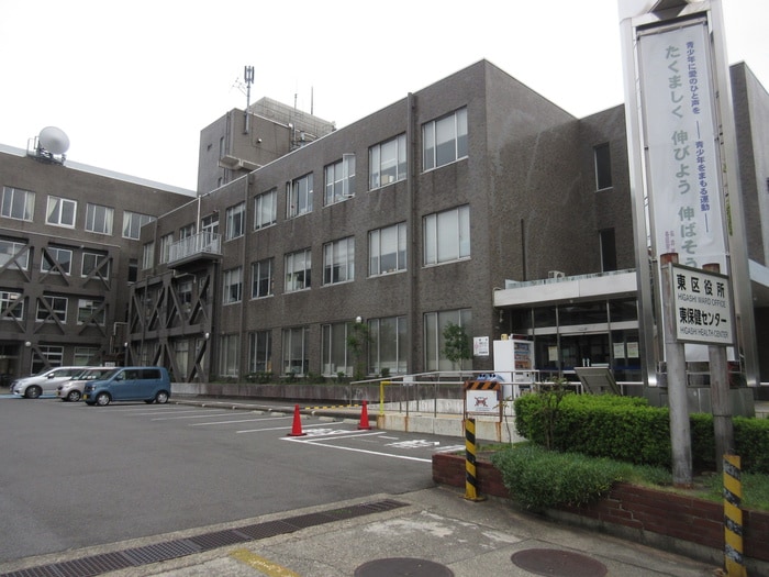 東区役所(役所)まで1004m 黒門館