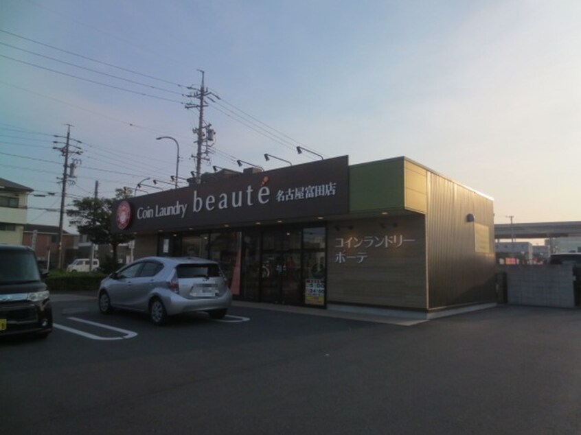 コインランドリーボーテ名古屋富田店(ドラッグストア)まで591m Warren　higashiharuta　Ⅰ