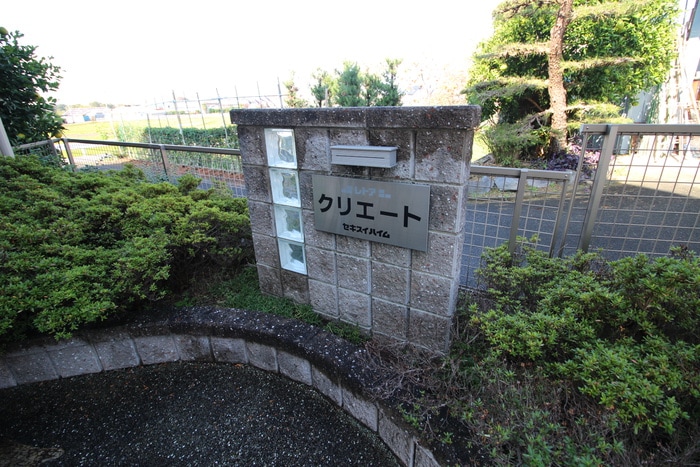 エントランス部分 クリエート