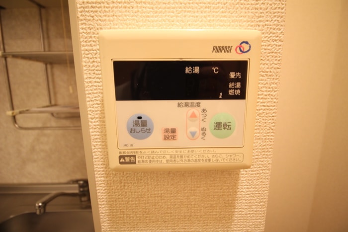 内観写真 クリエート